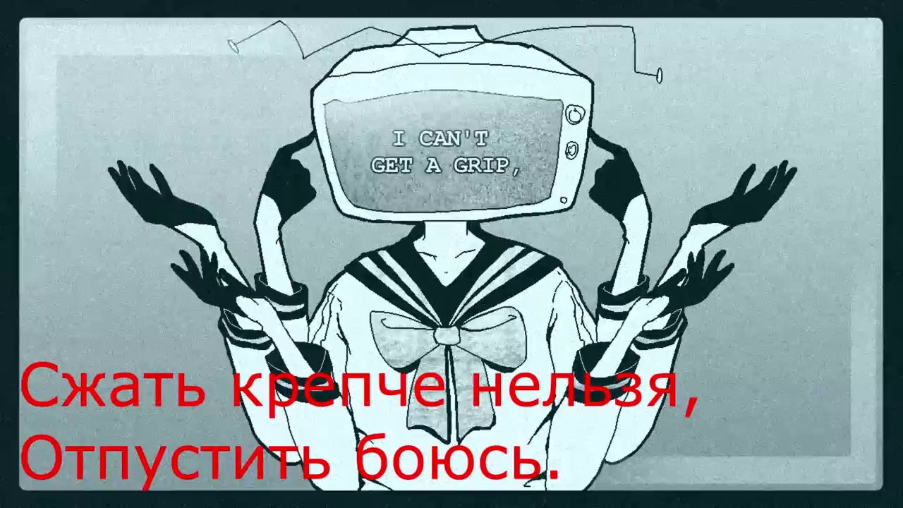 ECHO - Vocaloid | Small Version (Unofficial) [RUS SUB]