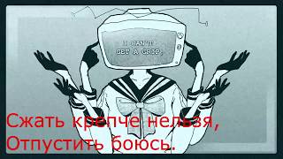 ECHO - Vocaloid | Small Version (Unofficial) [RUS SUB]
