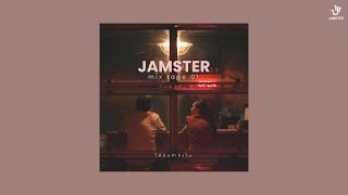 JAMSTER MIXTAPE 01 - ให้ฉันทำยังไง (feat. Miiw Jydaa, Kav, NAPATR TA) | Jamster [Official Audio]