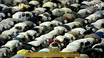 عشائية الخميس 26 6 1441 من سورة الأحزاب فضيلة الشيخ سعود الشريم