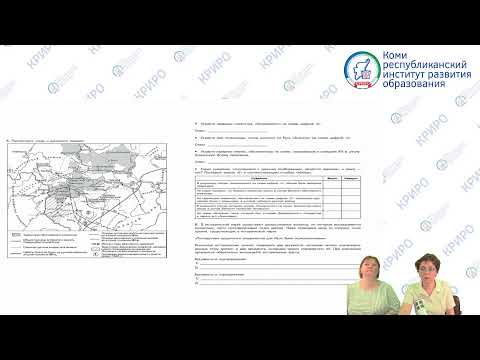 Собрание РМО учителей истории и обществознания