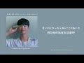 【繁中字】朴寶劍 박보검 - Come on &amp; Join us