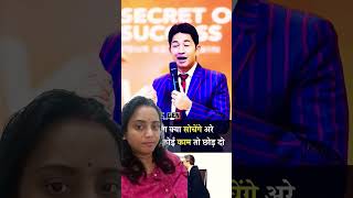 🚨UPSC Motivational Speech 🚨Tags:-#geography#russia #usa#canada#history#upscmotivation #shorts