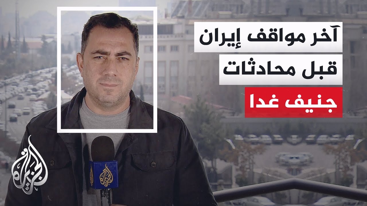 �� ���� �������� ��� ���� ������� ����� ���� �������� �������
 - نشر قبل 8 دقيقة