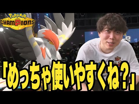 【ポケモンチャンピオンズ】ダブル前期6位のメガムクホークを使ってランクマに挑むいろは【いろっちゃんねる切り抜き】