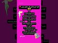 ابراج كل ما تكبر تحلى هل انت منهم mona_zein اكسبلور توقعاتي الابراج ابراج zodiac منى_زين mp3