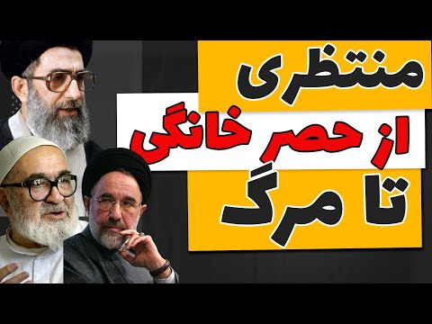 منتقد اصلی سیاستهای نظام چگونه رفع حصر شد