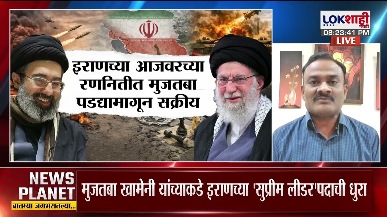 Satish Dhage On Israel America -Iran War। 'इराण एकटा बाकीच्या देशांसमोर टिकू शकणार नाही'