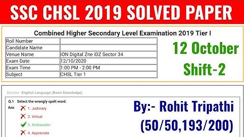 SSC CHSL 2019 Tier-1 (12 October, 2nd Shift) Solved Maths Paper by Rohit Tripathi