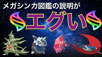 تحميل ポケモン Xy ガルーラ ナイト