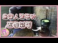 【遊戲彩蛋】五個最讓人驚喜的電影彩蛋 | 霍格華茲的傳承 | Hogwarts Legacy
