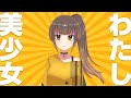 【\#新人Vtuber】アサツキ サキと申します【\#自己紹介】
