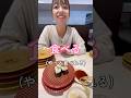 【実践的!?】寿司屋でのマナーが良すぎて困る #夫婦 #日常 #家族 #おもしろ #嫁 #デート #shorts