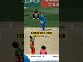 Virat Kohli hits 3 Straight drives in a row 😱🥶 #shorts #viratkohli #cricket #kohlifans