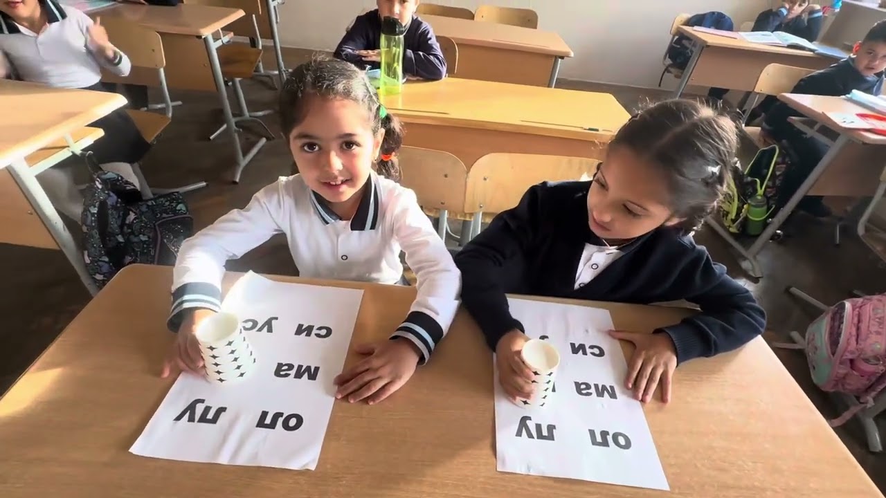 Учимся читать, играя