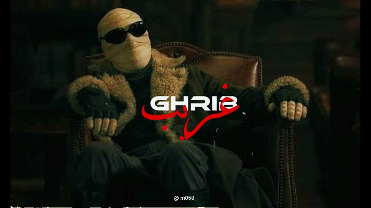 Deep Emotional - Ghrib / غريب ( rap maghribi | راب مغربي ) by m5tl 