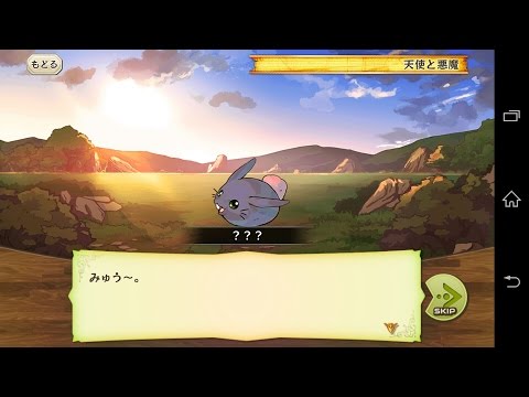 【メルスト】≪BGM≫心踊りし魂の住(聖剣コラボ)