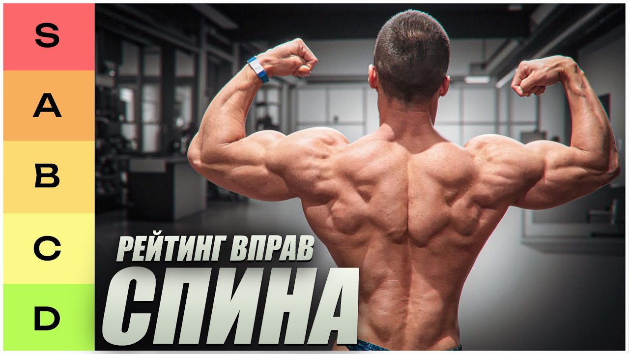 20 вправ на спину: які працюють, а які марні?