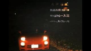 Frank Ocean - Nikes ft. KOHH