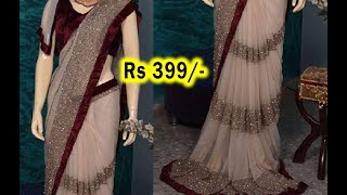 मार्केट में धूम मचा दी है इन साड़ी की खूबसूरत डिजाइन ने | latest saree designs 2024 | trending saree