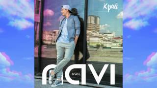 Ivan NAVI - Край /Audio/ chords
