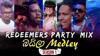 Redeemers  Party  MiX - Baila බයිලා Medley |    Season 01  ( 4K )