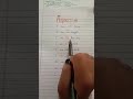 Preposition #english #englishtips #students #education #shortvideo #shorts