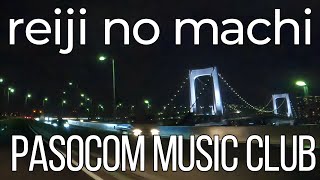 Video thumbnail of "PASOCOM MUSIC CLUB - reiji no machi"
