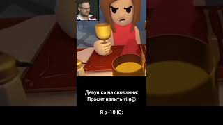 #shorts #shorts #shortvideo #2022 #мемы #мемы #ахахахха #minecraft #memes #смешно #geometrydash #228