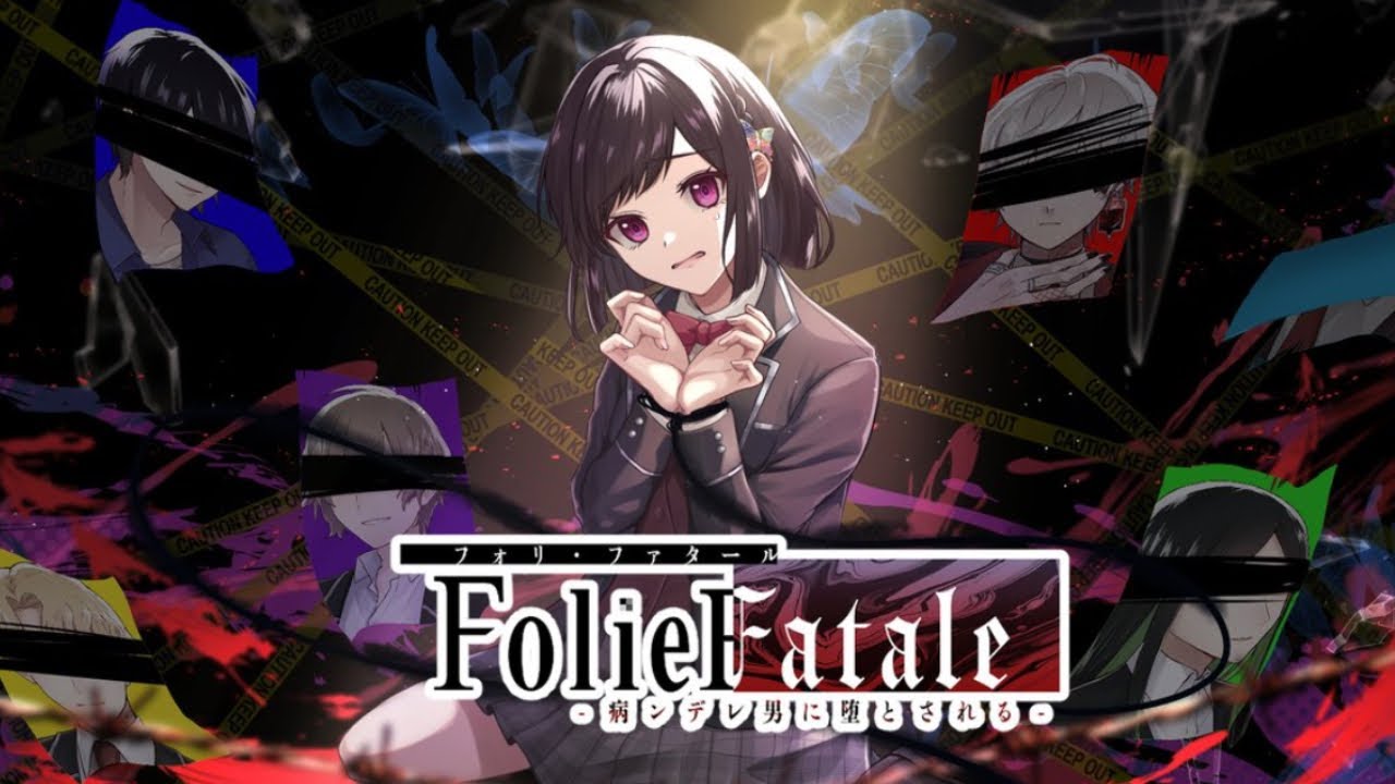 寄ってくる男みんな地雷男！サイコラブホラー【Folie Fatale-病ンデレ男に堕とされる-】#1