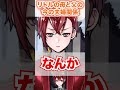 現在のリドルの両親の夫婦仲【ツイステ なりきり花婿】#Shorts#ゴーストマリッジ#ゴスマリ#母親#父親#ホーンテッドマンション#ディズニー#ツイステ#ツイステッドワンダーランド#切り抜き#チマ