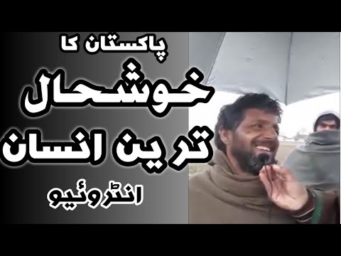 pashto-funny-video-2020-|-new-funny-video-|-funny-interview-|-pathan-funny-interview-2020-|