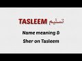 Tasleem name status  tasleem name meaning