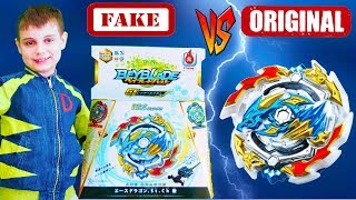 НОВИНКА ЭЙС ДРАГОН от Флэйм ПРОТИВ ОРИГИНАЛА  БейБлэйд Обзор Ace Dragon Fake vs Original BeyBlade