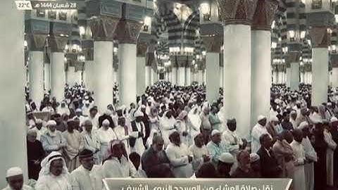 ' سورة الرعد ٢  - ١١ ' الشيخ #عبدالباري_الثبيتي  صلاة العشاء ٢٨-٨-١٤٤٤ هـ