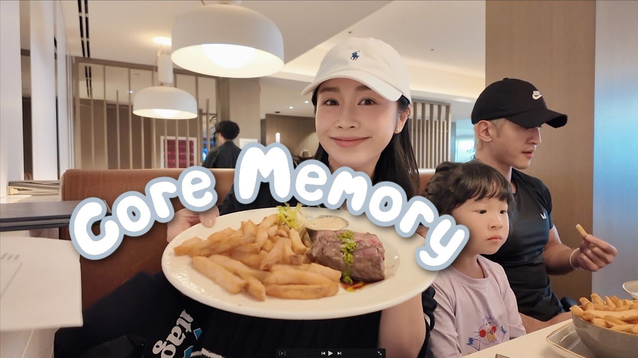 Основная память｜Больше калорий, больше счастья🍭