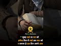 study motivational lines #study