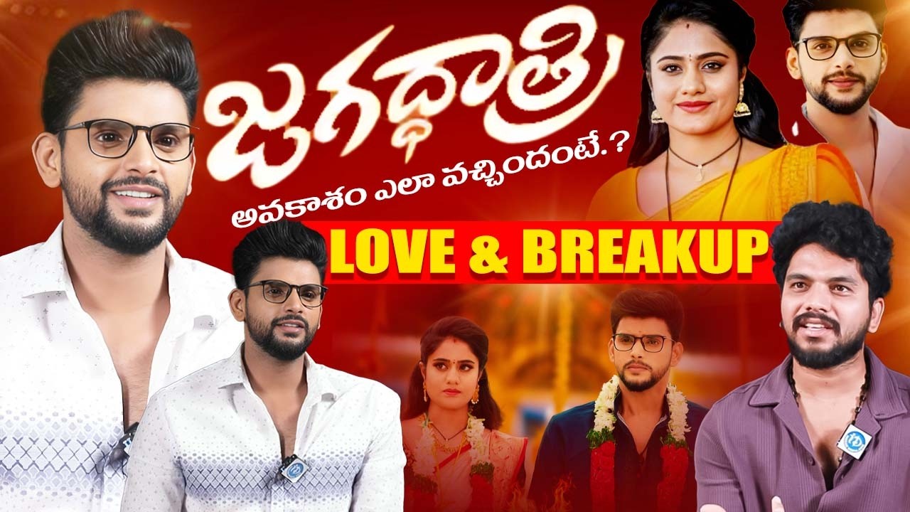 Jagadhatri Serial Actor Darsh Chandrappa { Kedar } Special Interview | Deepthi Manne | iDream