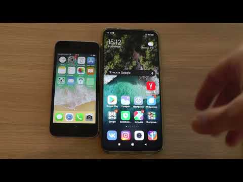 На iPhone 5s