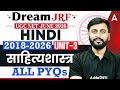 UGC NET Hindi Unit 3 | UGC NET Hindi Sahitya Shastra ( हिन्दी साहित्यशास्त्र ) PYQs By Puneet Sir