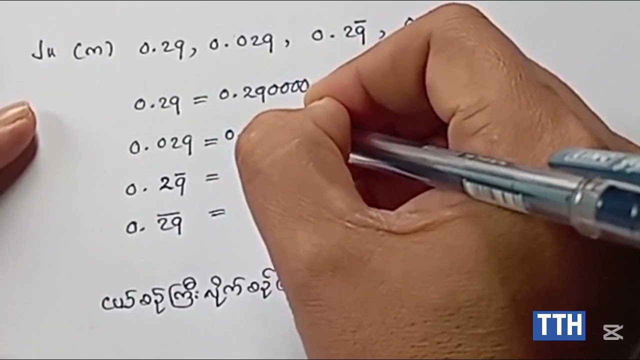G7maths ပြန်ထပ်ဒသမကိန်း လေ့ကျင့်ခန်း ၃.၁၀ နံပါတ် ၁၊၂