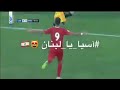 ابطال يالا يا لبناني علملعب نزلو الايطال ليك واشتراك احبكم