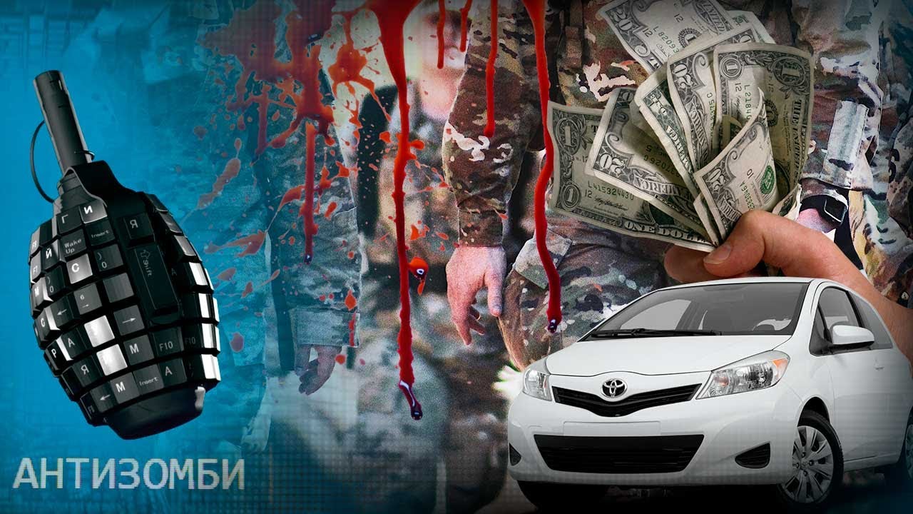Поле чудес авто