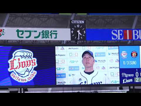 2018.6/3　西武‐阪神　辻監督インタビュー