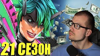 🔴Я ЗДЕСЬ И СЕЙЧАС! /apex legends  стрим ПРЯМОЙ эфир легендс