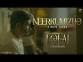 Neerkumizho Video Song Kolai Vijay Antony Ritika Singh Balaji K Kumar Girishh Gopalakrishnan Neerkumizho Video Song Kolai Vijay Antony Ritika Singh Balaji K Kumar Girishh Gopalakrishnan