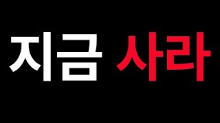 132 진화재료 24시간 이내 구매해라 피파모바일