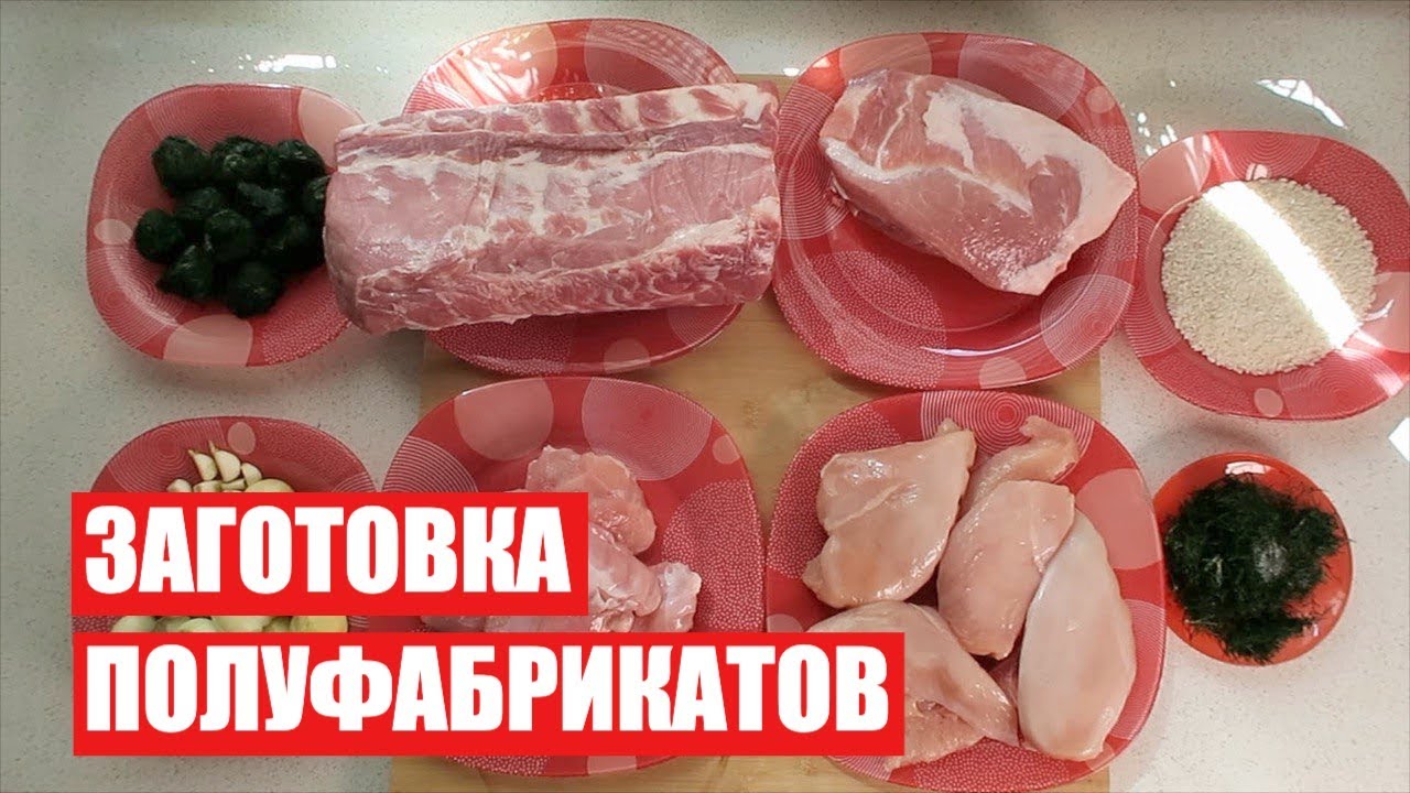 Ип сальников полуфабрикаты