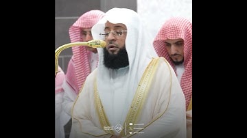 سورة الكوثر - تلاوة الشيخ #بدر_التركي