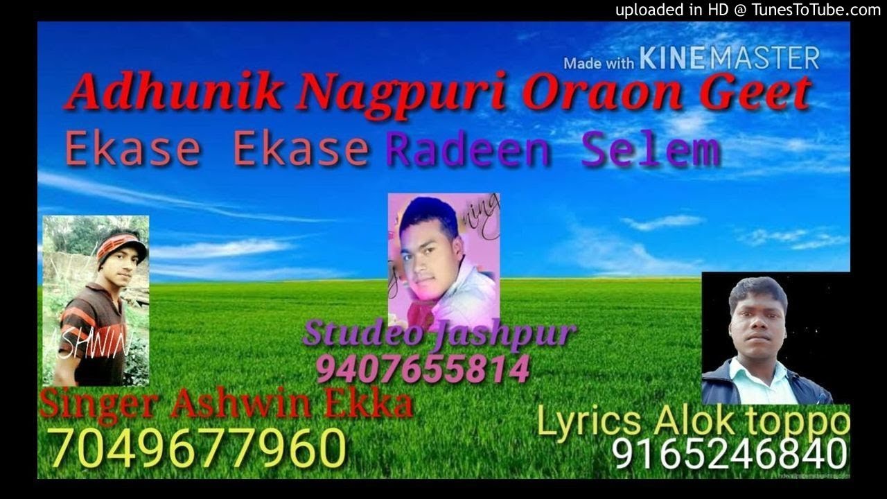 SUPER HIT KUDUKH SONG // SINGER ASHWIN EKKA LYRICS - ALOK TOPPO